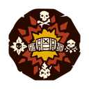 "Master Skeleton Exploder" Title