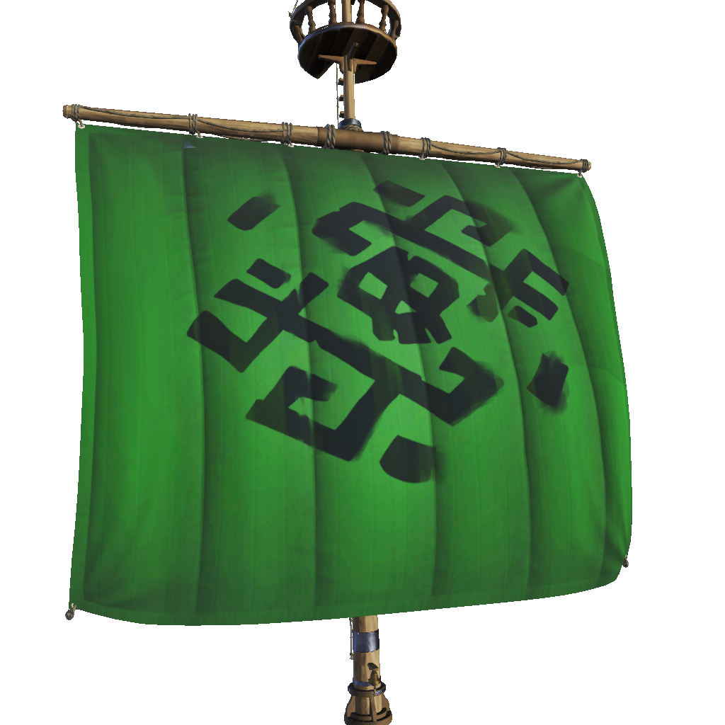 Green Resolute Sails